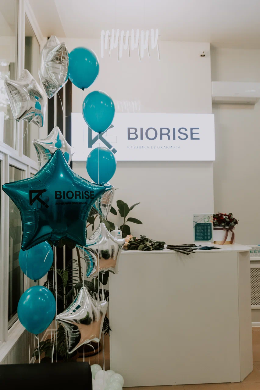 Biorise - 10383